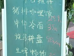 -雪月花(长江北路店)