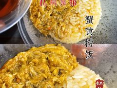 -谢谢侬·私房菜馆(迪荡店)