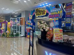 -红星美凯龙北京至尊MALL(东四环中路店)