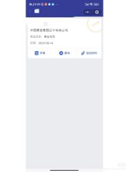 -中国黄金(福佳新天地店)