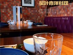 -星叶·东南亚料理(宁波万象汇店)