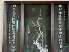 -东坡赤壁风景名胜区