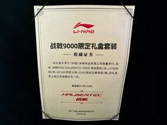 -YONEX苗江运动城(源深店)