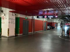 -Iapm环贸地下车库