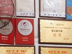 -黄埔古港
