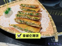 拿破仑薄饼-龙凤点心饼家·39年老字号(松岗店)