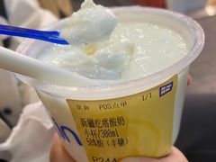 -西琳姑娘·新疆冰淇淋酸奶茶(南开大悦城店)