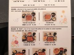 菜单-うなぎ つきじ宮川本廛(伊势丹新宿店)