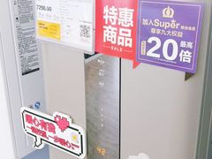 -苏宁易购(上海沪太路二店)