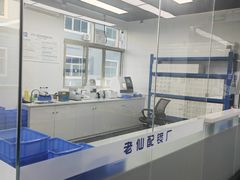 -老仙配镜厂(深圳宝安店)