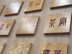 -霸王茶姬(南强街店)