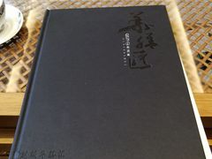 -麒麟华膳汇(飞泷商务大厦店)