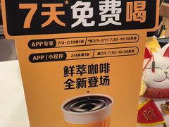 -麦当劳(外高桥DT店)