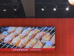 -管氏翅吧(国展店)