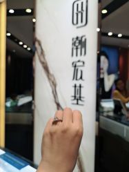 -潮宏基(大商新玛特店)