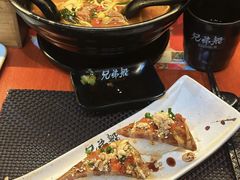 -兄弟船精致料理(万科蓝山店)
