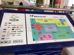 -海港城购物中心