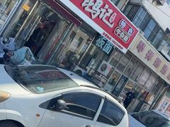 -鹍记特色牛杂面