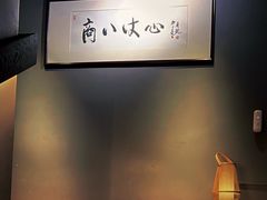 -神宫·日本料理(淮海街店)