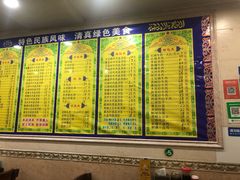 -西北马记牛肉拉面(八一路店)