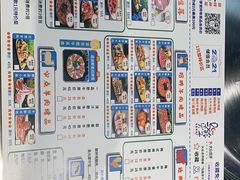 菜单-马路牙子烧烤音乐酒馆(望京店)
