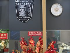 -亨得利钟表商店