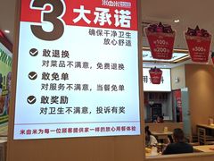 -南丰汇(新港东路店)