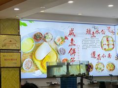 -抹直口特色菜馆(一店)