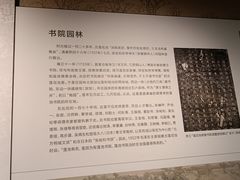 -莲池书院博物馆