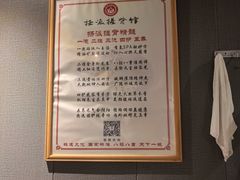 -扬派·扬州搓背馆(运河旗舰店)