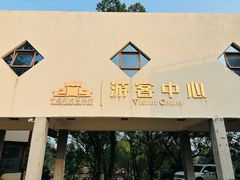 -中国彩灯博物馆