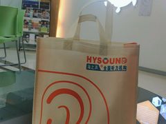 -海之声助听器峰力直营店深圳旗舰中心