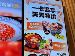 -吉野家(复兴路第二餐厅店)