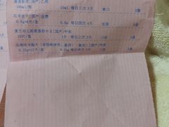 -重庆医科大学附属口腔医院(冉家坝院区)