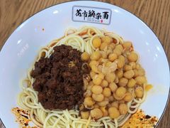 -花市豌杂面(民生路店)