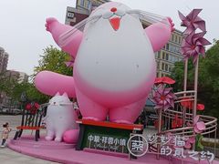 -中粮·祥云小镇