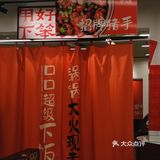 四方坪果然充满惊喜🎊发现宝藏美食‼️