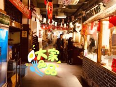 -三里屯土灶台(盐城总店)