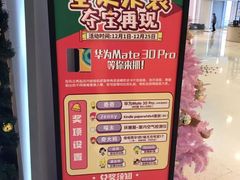 -风云再起游乐汇(皇城恒隆广场店)