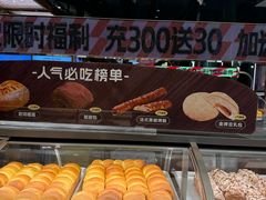 -素满香·全民食养自助(长宁龙之梦店)