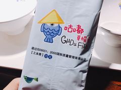 -咕嘟草帽鱼·牛奶一样的鲜鱼汤(包河万达广场创始店)