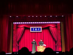 -百乐会相声剧场