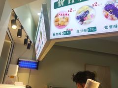 -栗酥饼(南长街店)