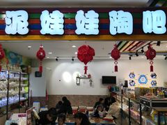 -包头市新华书店包头书城(钢铁大街店)