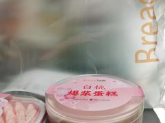 白桃爆浆蛋糕-面包新语(滨湖万达店)