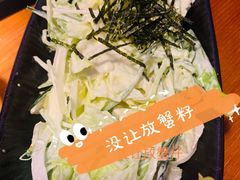 蟹籽沙拉-鳗鱼家·深夜食堂(军博店)