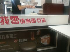 -华莱士·全鸡汉堡(沧源店)