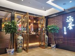 -涵誉·私房菜(银都·锦创广场店)