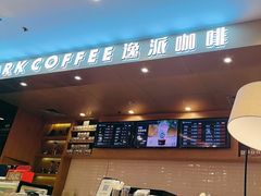 -逸派咖啡 EPARKCOFFEE(广安门店)
