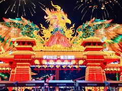 -武汉园博园(武汉自然博物馆)